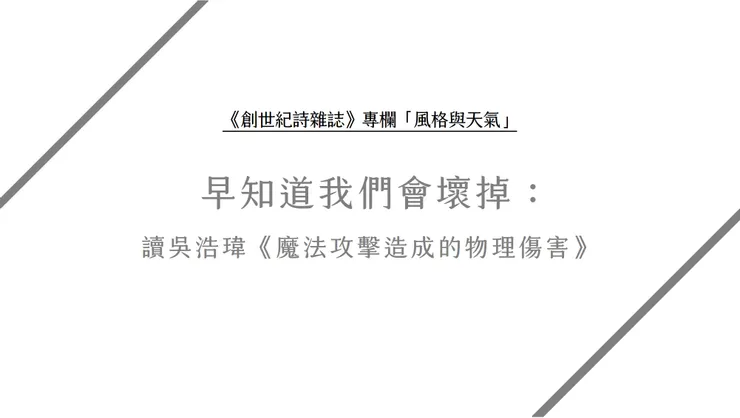 vocus｜新世代的創作平台