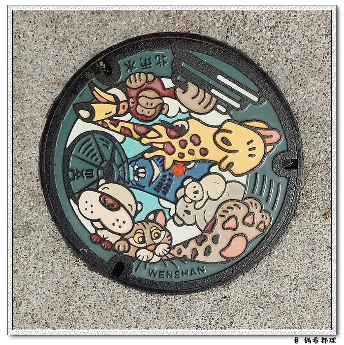 文山區「動物們的探索旅程」