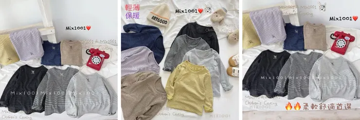 mix1001 可愛小兔子圖案發熱衣的設計細節圖。可愛印花款能提高孩子的穿衣意願，讓內搭不再像睡衣。