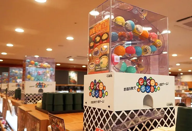 藏壽司(Kula Sushi)的扭蛋機,每投入五個空盤就可以抽獎一次!