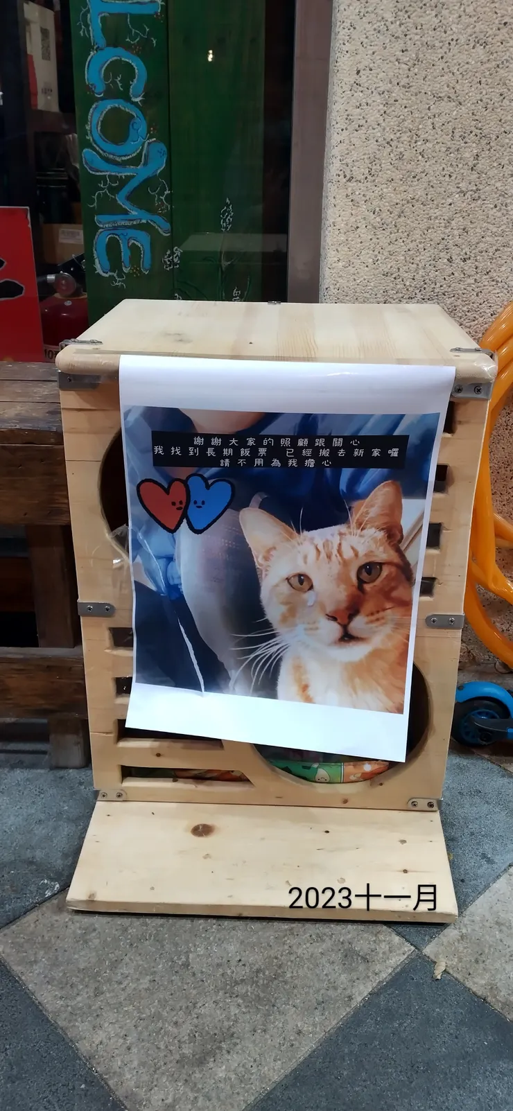 圓滾大肚胖貓，再見