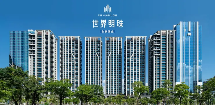 世界明珠建築外觀