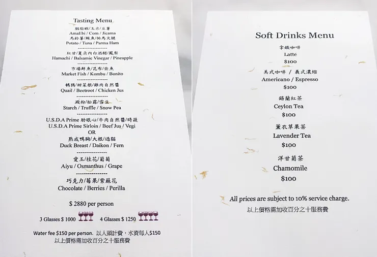 內湖約會餐廳【Fogant】法式餐廳-內湖美食餐廳推薦