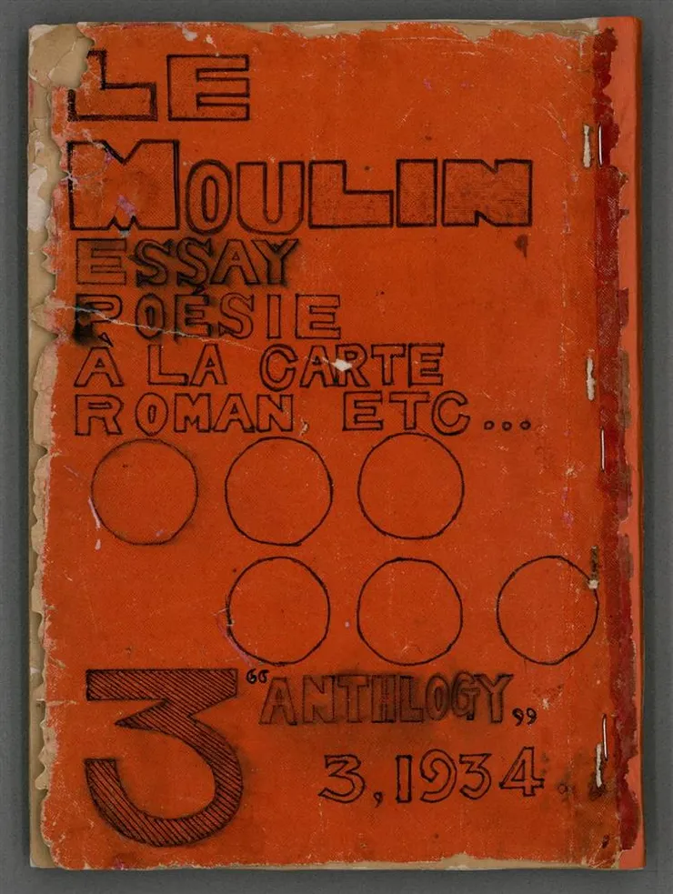 《風車 La Moulin》圖片來源：作家生活誌
