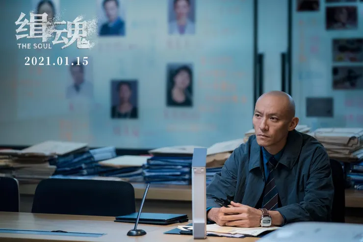 《緝魂》 圖片取自IMDb