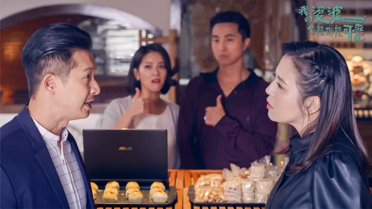 ⟨我的婆婆怎麼那麼可愛⟩官方臉書