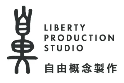 自由概念製作｜源自大鼻邊走邊看的日子