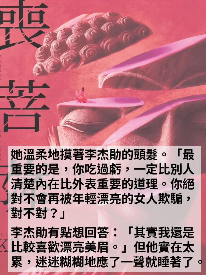 可能是文字的圖像