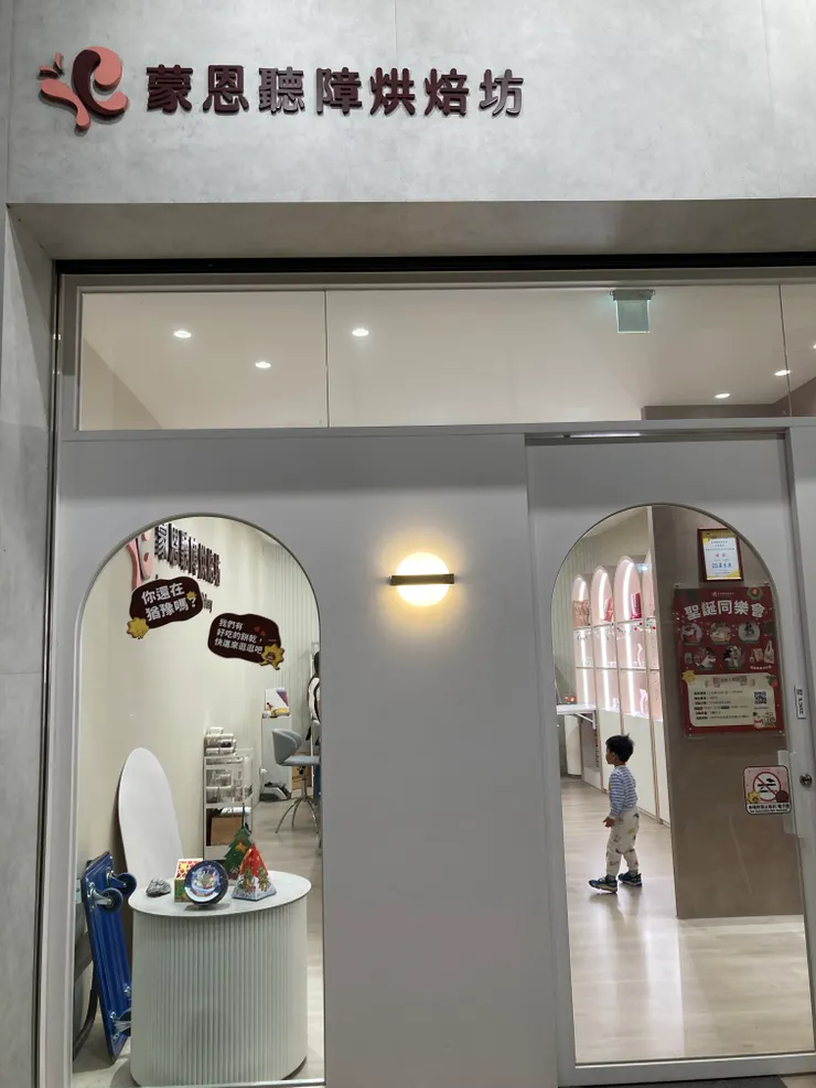 店面是以白色為主的簡約風格