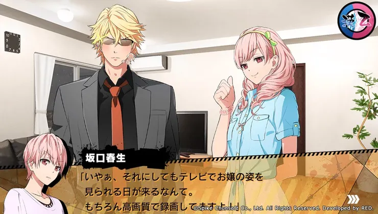 家裡人除了光之外，身為 「雙胞胎萬萬歲教」的忠實教徒坂口是一百萬個的贊成......你們還記得現在的光和日南子可是交換身分在上學的事情嗎＝）