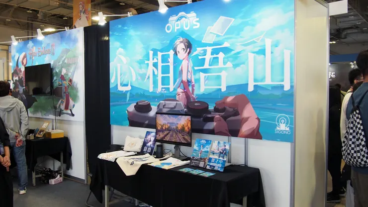 攤位 / OPUS:心相吾山