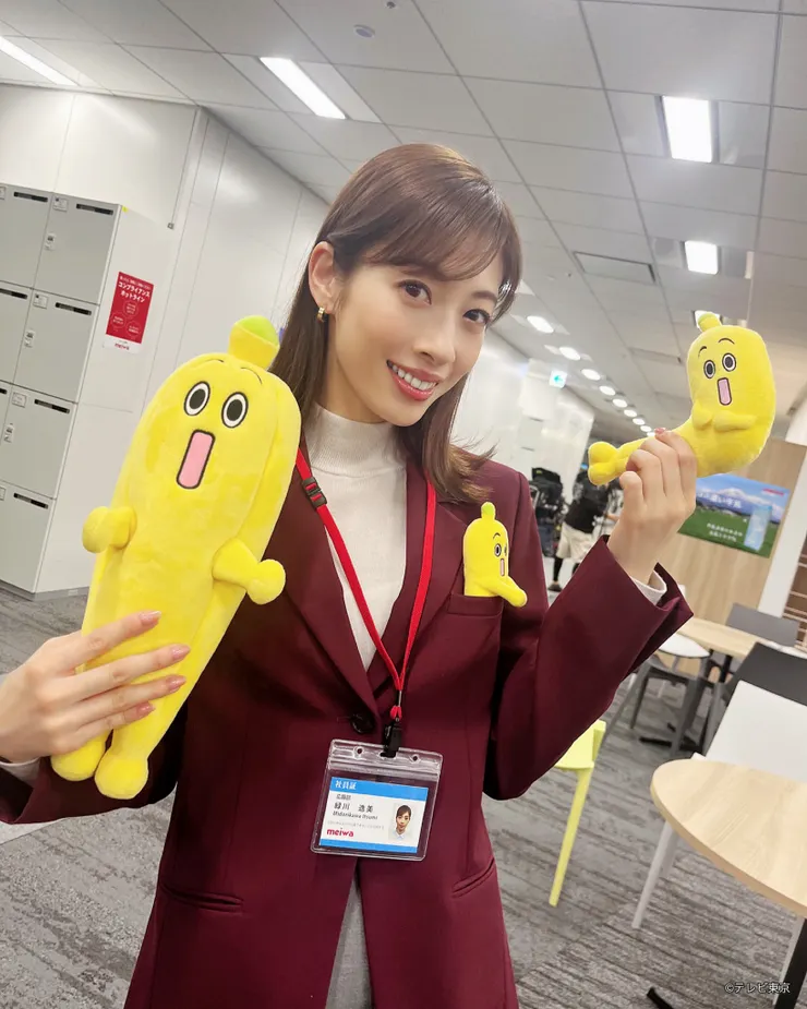 明日海りお所飾演的是女主角的上司綠川逸美