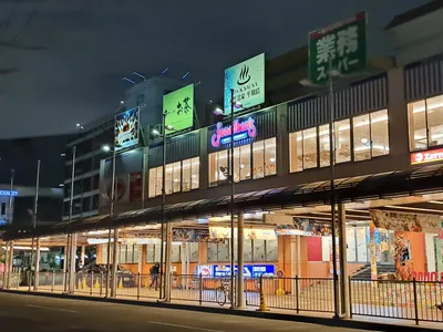 紅眼班機好去處：東京平和島溫泉