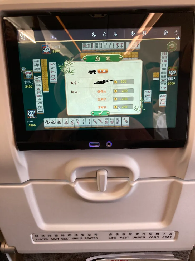 在飛機上打麻將。（圖片來源：辰心）