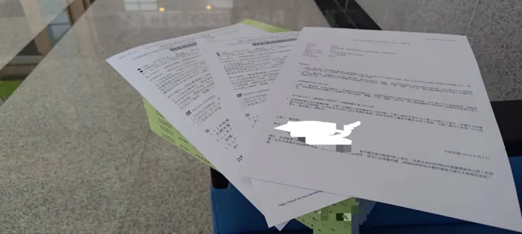 我的論文和授權書們