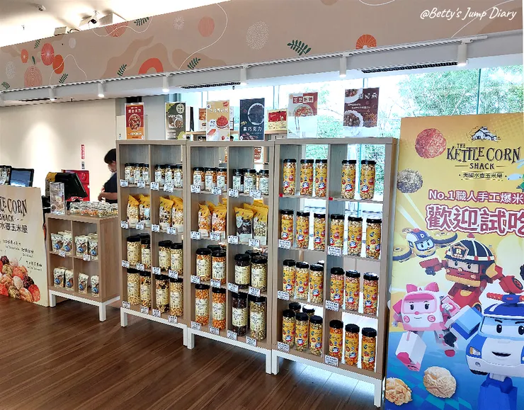 ▲西湖服務區「里山森林魔法村」/圖片來源:Betty's Jump Diary