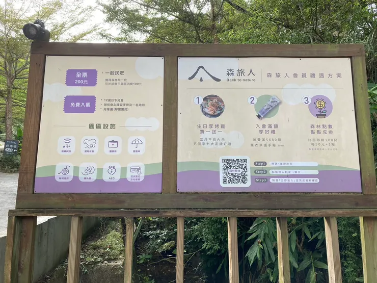 可以加入官方會員集點喔！