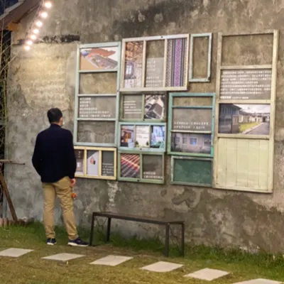 初心致用的沙龍