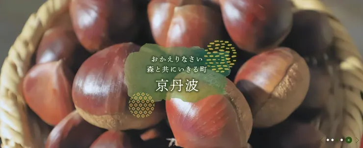 圖片來源:京丹波町官網