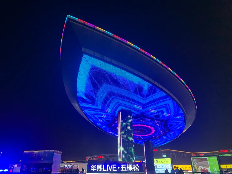 作者在北京華熙Live中心手機攝影