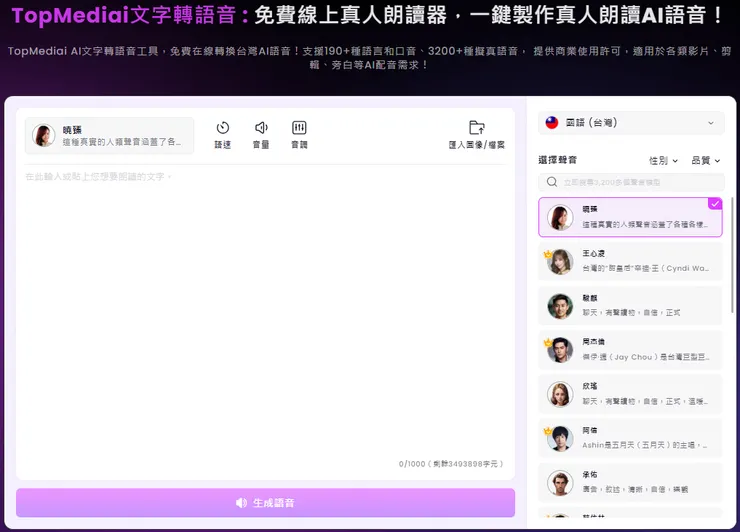 vocus|新世代的創作平台