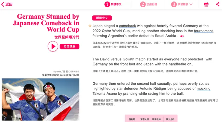 vocus|新世代的創作平台