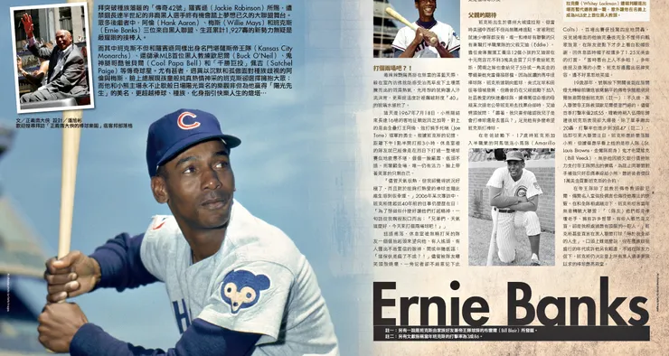 來源：截圖自2015年3月份《美國職棒雜誌》