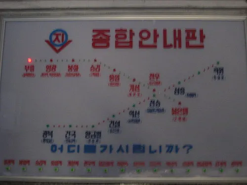 平壤地鐵路線圖(1)