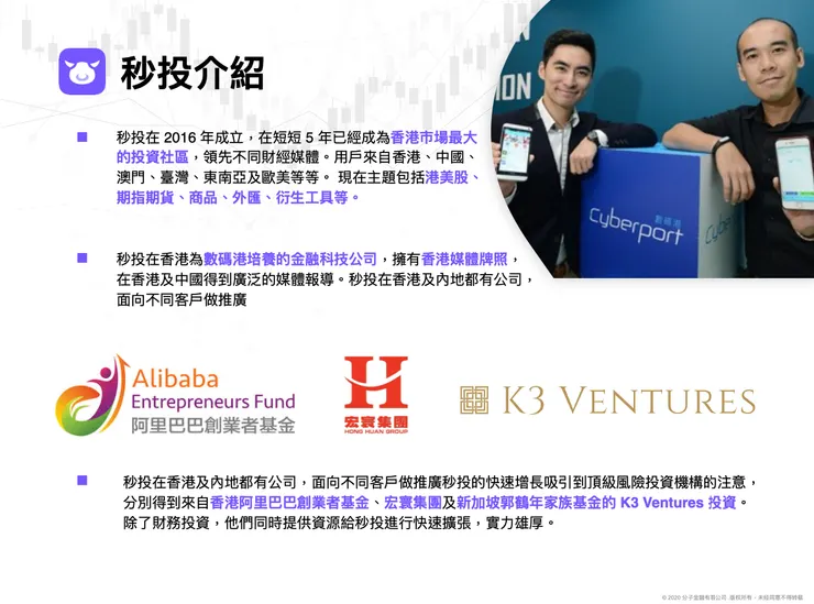 vocus｜新世代的創作平台