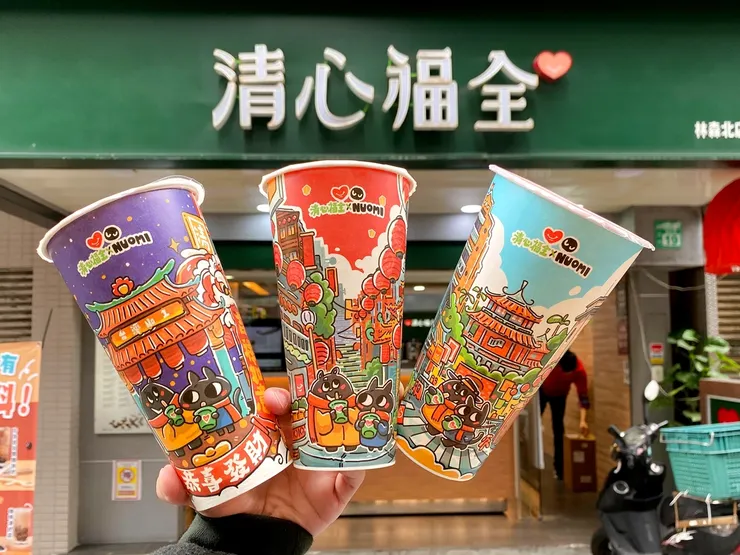 圖說：清心福全推出以「走春、夜市、台南」為主題的三款充滿新年喜氣插畫紙杯，在喝手搖飲的同時，感受台灣各地獨特魅力。（資料來源：清心福全）