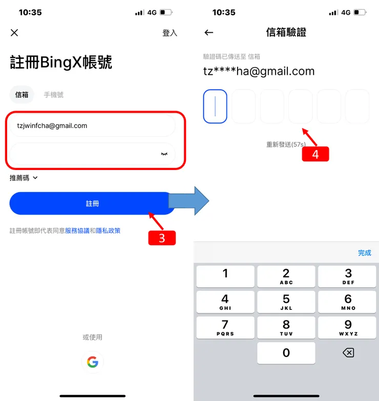 BingX|最新2024年註冊教學,教你KYC身份驗證,十分鐘內可完成