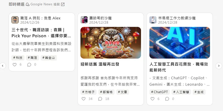 vocus｜新世代的創作平台