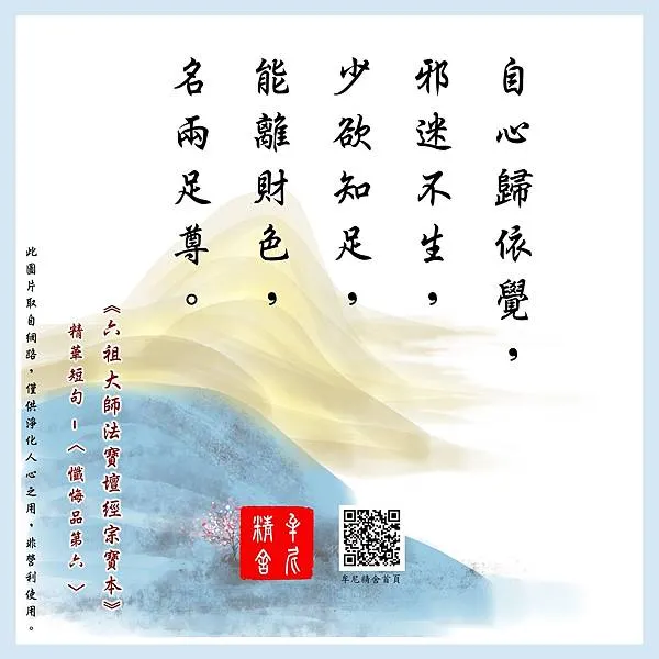 今生沒有做壞事,為何也在受病痛之苦?