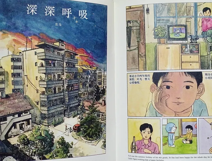 vocus|新世代的創作平台