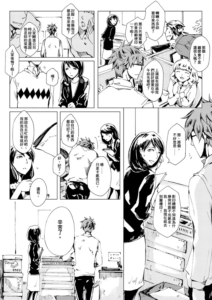 vocus｜新世代的創作平台