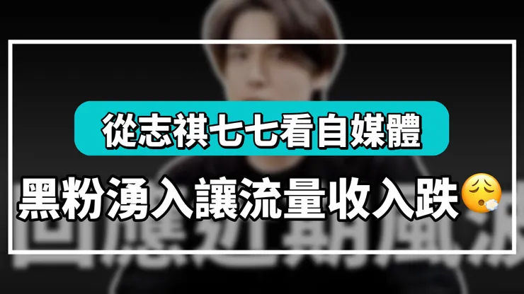 vocus|新世代的創作平台