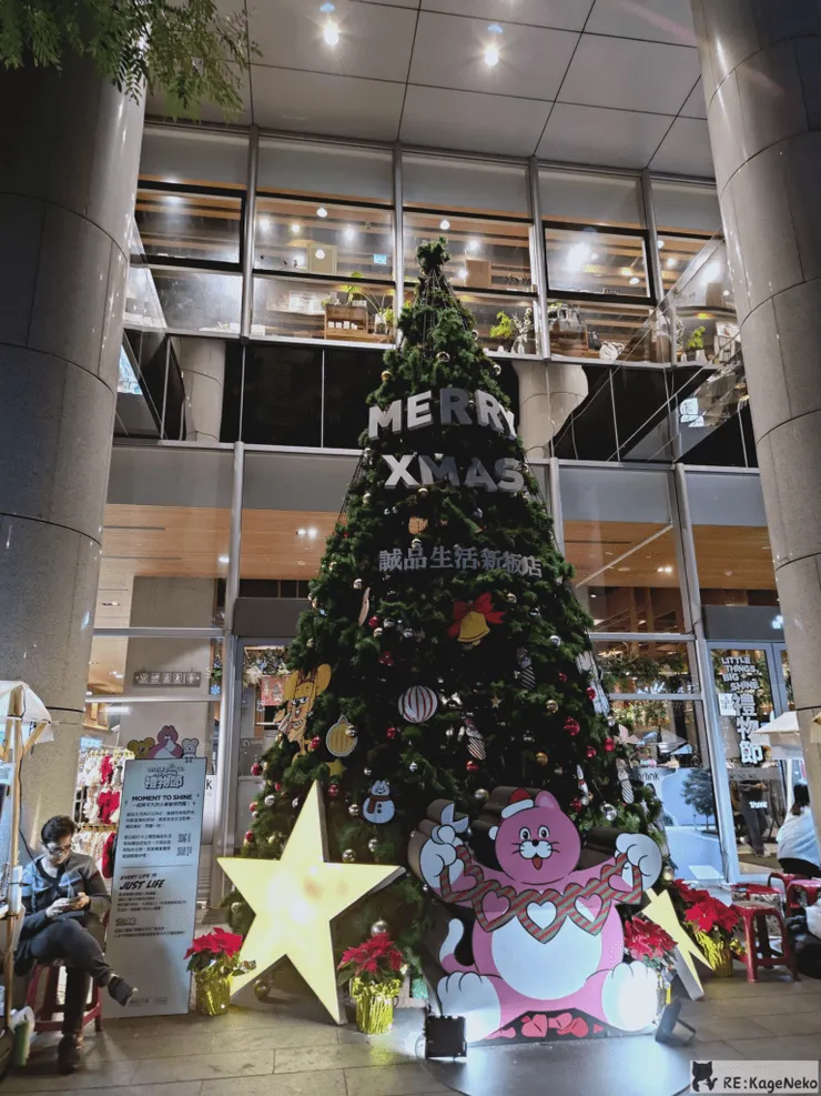 誠品聖誕樹