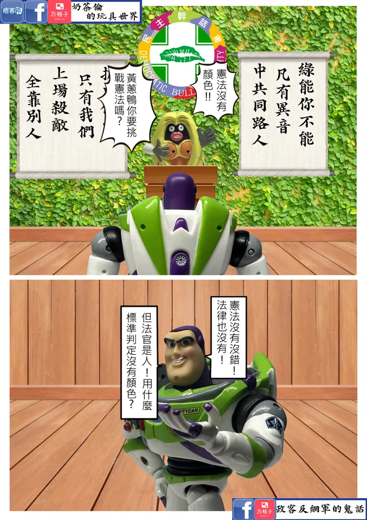 請點擊我可至新聞連結