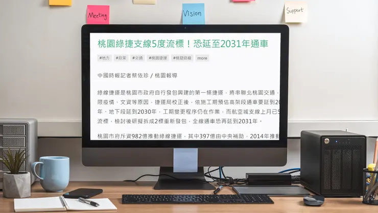 vocus｜新世代的創作平台