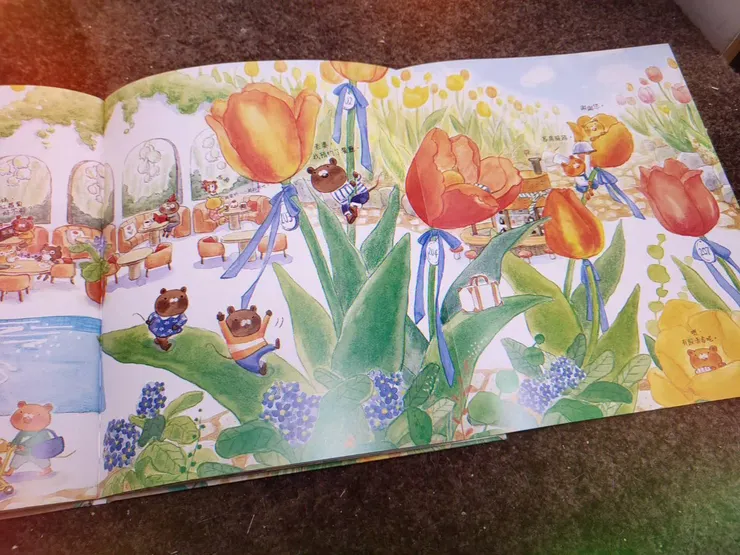 《鬱金香旅社》