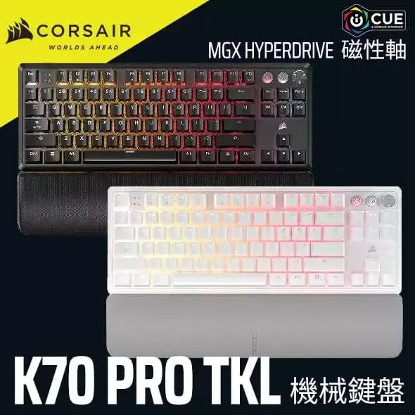 CORSAIR K70 PRO TKL(MGX 磁性軸