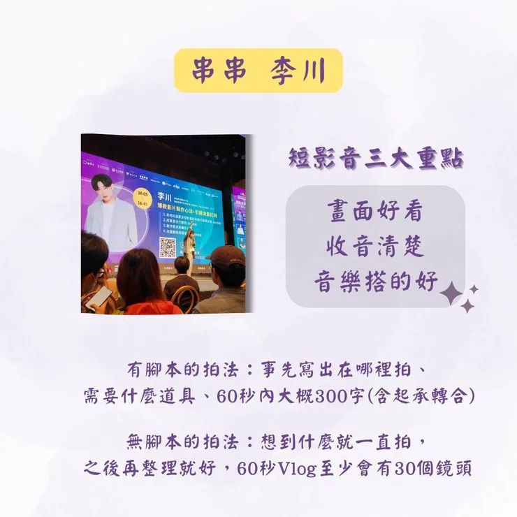 vocus|新世代的創作平台