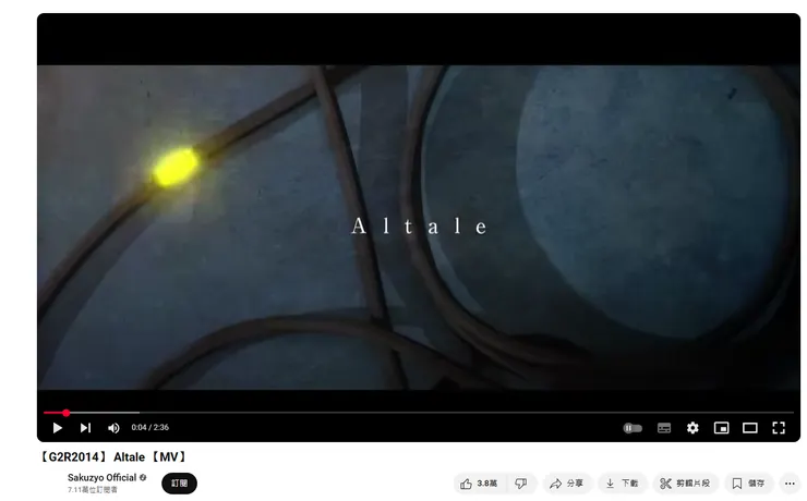 削除（Sakuzyo）官方Youtube頻道的的MV