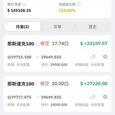 再不來上課啊！我已經花一個晚上賺5萬美金啦！