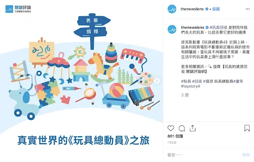 vocus｜新世代的創作平台