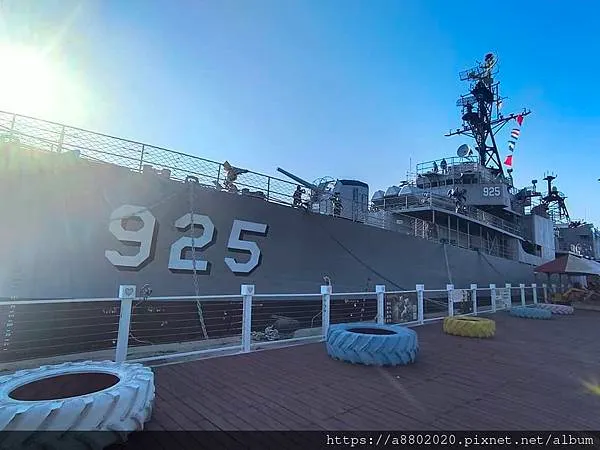 德陽軍艦博物館園區