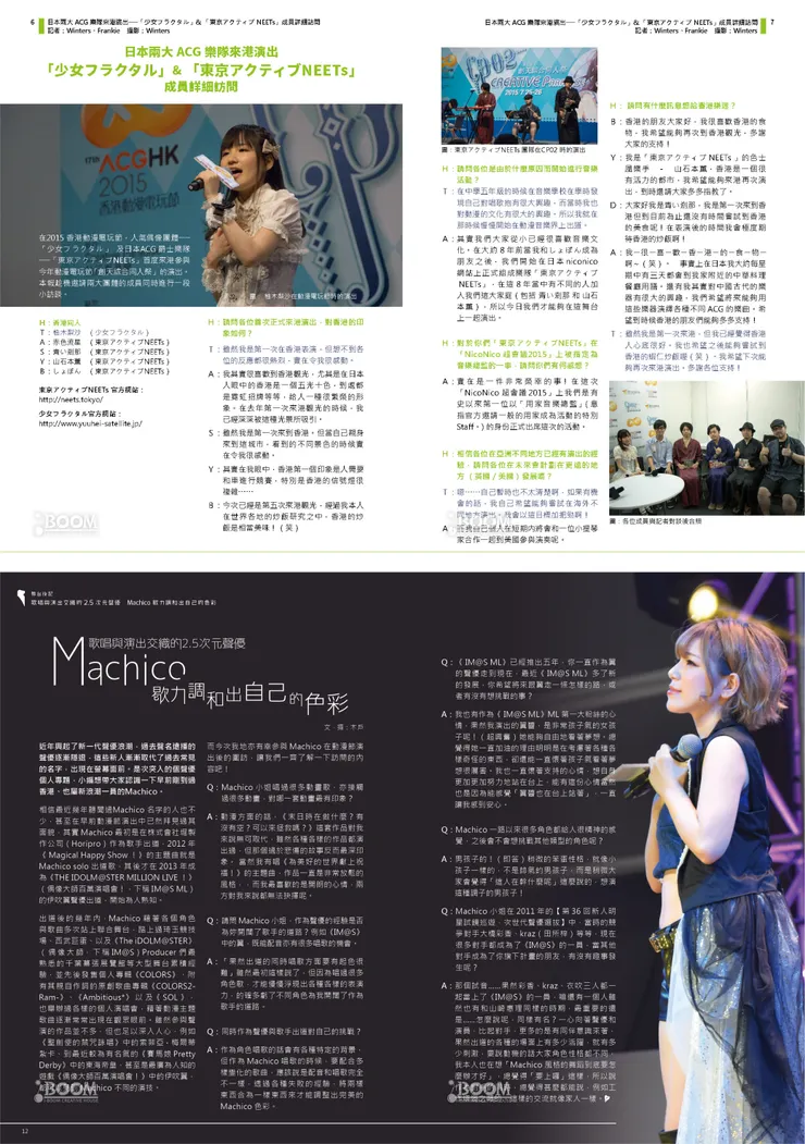 vocus|新世代的創作平台