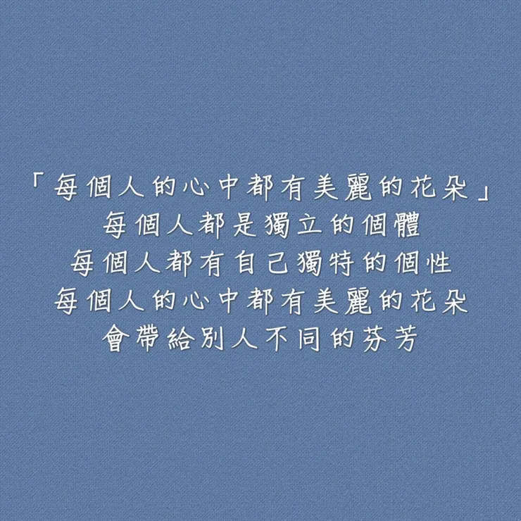 圖片來源：勛語錄原創