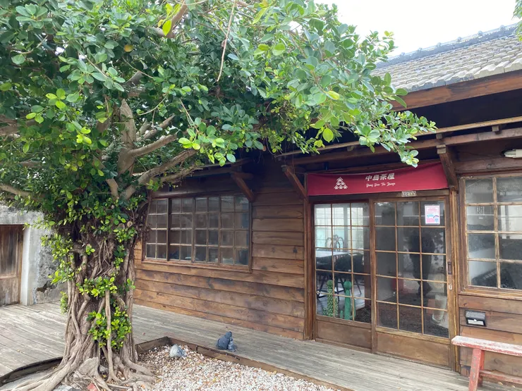 日式風格的眷村