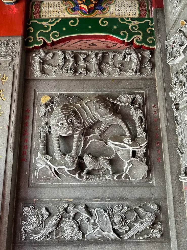 交趾陶藝術（圖片截圖於網路）